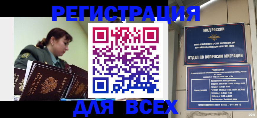 форма 3 в Воронеже